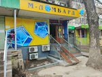 M-Lombard (Súleımenov kóshesi, 25), pawnshop