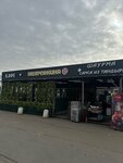 Кафе Жемчужина (Moscow, Novomoskovskiy Administrative Okrug, Kommunarka District, Kaluzhskoye shosse, 22-y kilometr, 10соор20), cafe