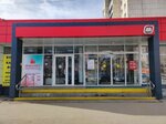 Магазин посуды и кожгалантереи (Novorossiyskaya ulitsa, 53), tableware shop