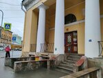 Кудряшечная (Marata Street, 53), salón de belleza
