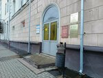 Туалет (Respublikanskaya Street, 3к2), toilet