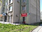 Akkent (Alatau City Administrative District, Aqkent yqsham aýdany, 38) ، صالون تجميل