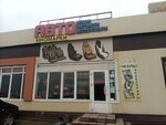 Авточехлы (Starosarmanovskaya ulitsa, 23/4), auto parts and auto goods store