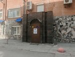 Торус (Belinskogo Street, 85), security and alarm systems