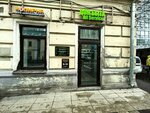 Магазин пива (Novoslobodskaya Street, 35) ، متجر بيع البيرة