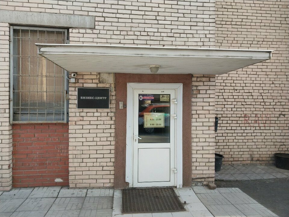 Production automation Conintel, Saint Petersburg, photo