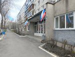 Управление спортивно-массовых мероприятий (Aleksandra Matrosova Street, 4), sports club