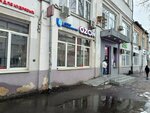Яндекс Маркет (Bolshaya Novodmitrovskaya Street, 23), parcel automat