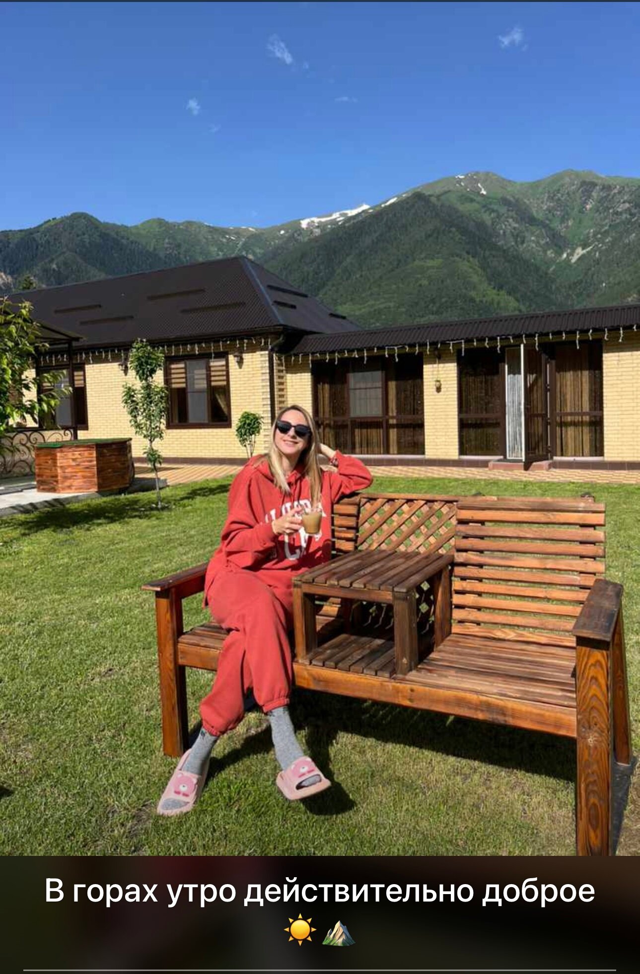 Фото Малинки