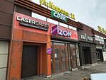 Ногтевая студия (Ulitsa Kirova, 11), nail salon