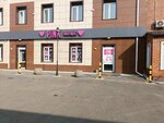Арбат (ulitsa Timiryazeva, 67А), shopping mall
