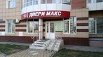 Flaxtap (Severniy Microdistrict, ulitsa Mate Zalki, 37), cosmetology