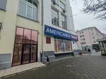 Первый Бит (Malysheva Street, 31А), software companies