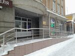 Туалет (Krasnoy Armii Street, 13), toilet