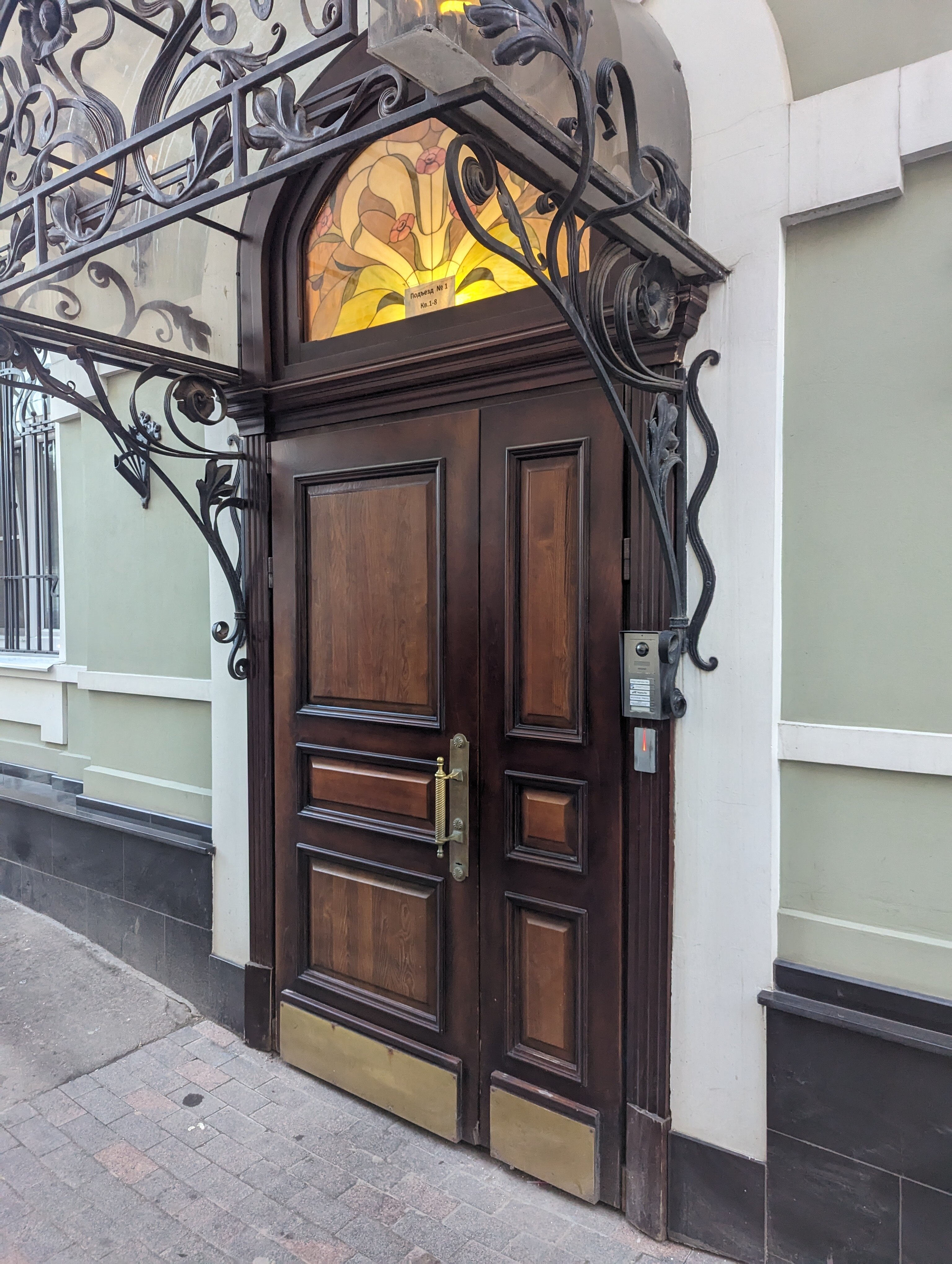 Фото Мама Ро