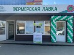 МАЙпродукт (Pobedy Avenue, 124Бк1), grocery