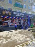 Омский бекон (ulitsa Vatutina, 13А) ، متجر جزارة، ديلي
