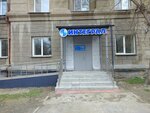 Интеграл (Dostoyevskogo Street, 13) ، تعليم ثانوي
