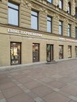 Emmi Perfumery & Cosmetics (Fontanka River Embankment, 29/66), perfume and cosmetics shop