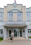 Advokat Novikov O. Yu (Pionerskaya Street, 1) ، محامي