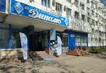 Кафе (Zapadniy City administrative district, Odesskaya ulitsa, 35к1), cafe