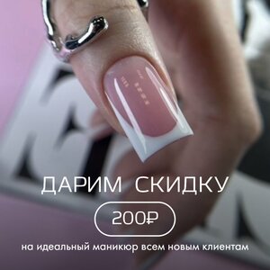 Neft' (bulvar Pisateley, 2), beauty salon