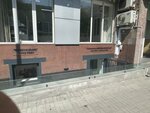 Нотариальные переводы (Amiryan Street, 18), agencia de traducción