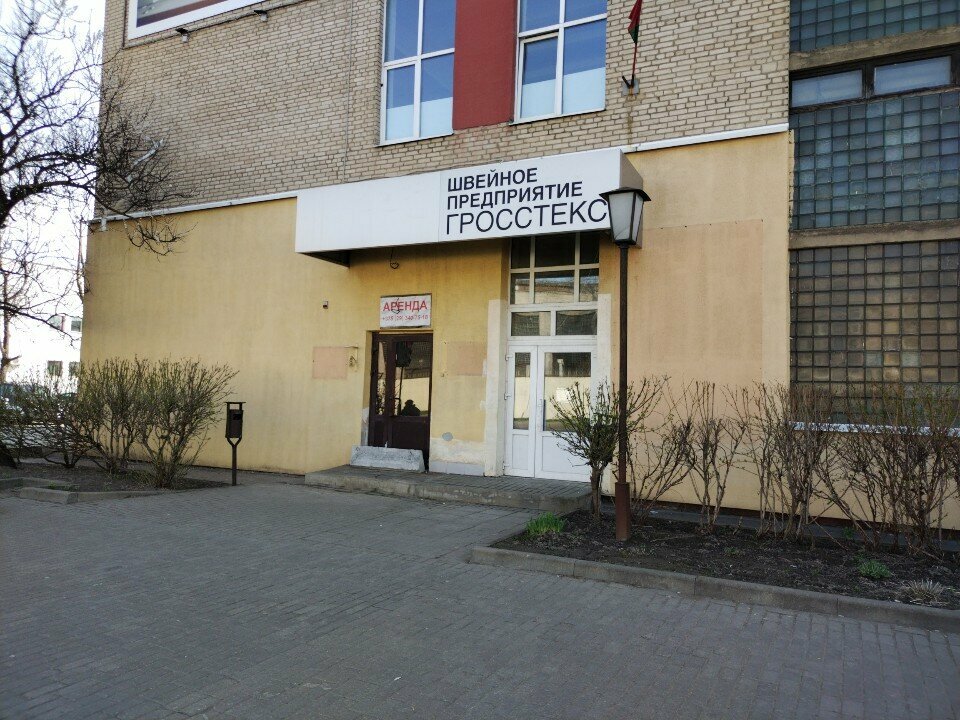 Garment factory ГроссТекс, Mogilev, photo