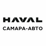 logo Самара-Авто, Haval Pro