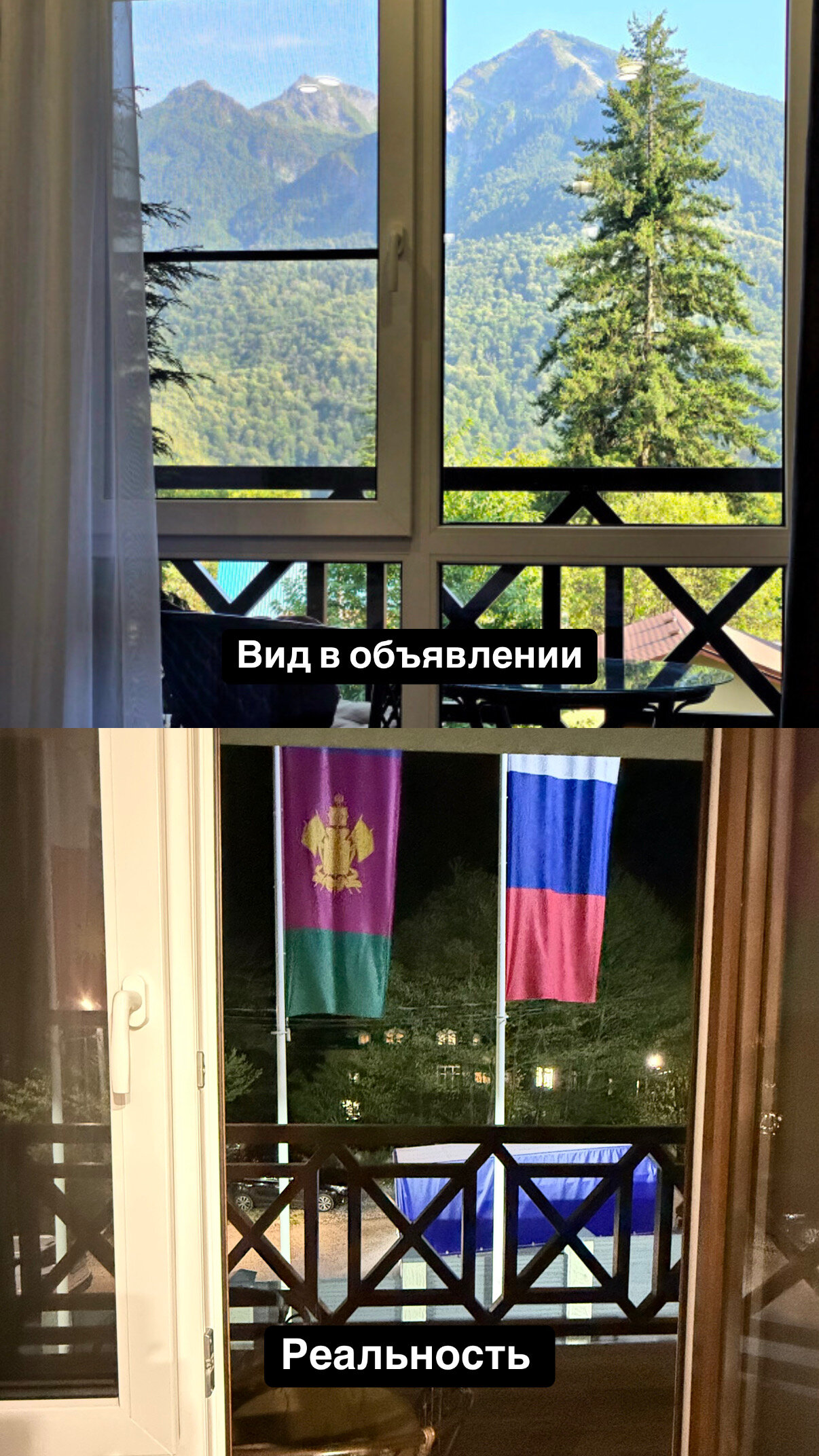 Фото Панорама Ачишхо