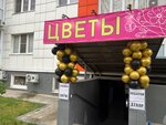 BloomBox (ulitsa Admirala Pustoshkina, 22к3), flower shop