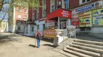 Канцтовары-игрушки (Novo-Vokzalnaya Street, 5), stationery store