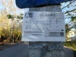 Станция Дедовск (Moscow Region, Istra Municipal District, Dedovsk, Krasnaya ulitsa), public transport stop