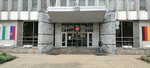 А. М. Prokhorov Academy of Engineering Sciences (Presnensky Val Street, 19с1) ، منظمات المجتمع