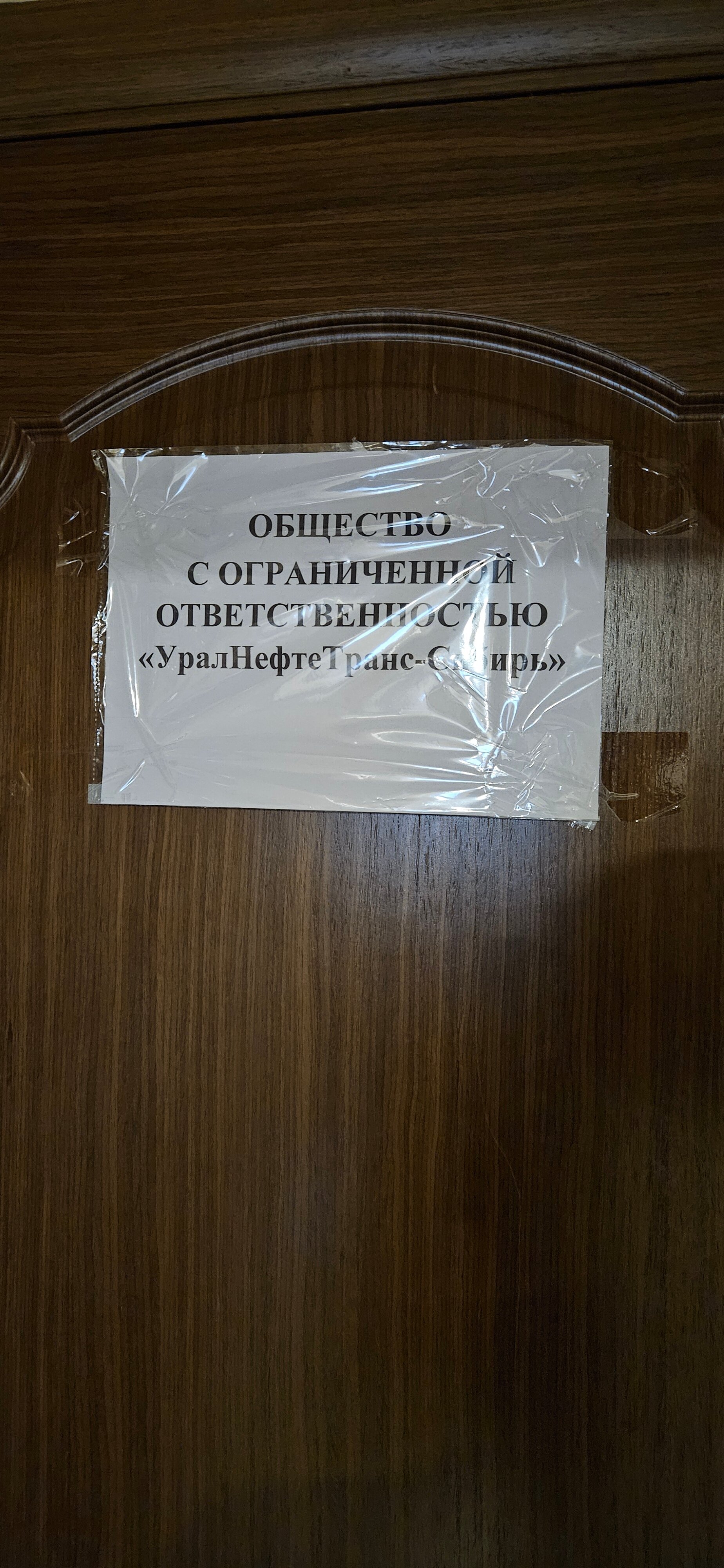 Фото Бристоль