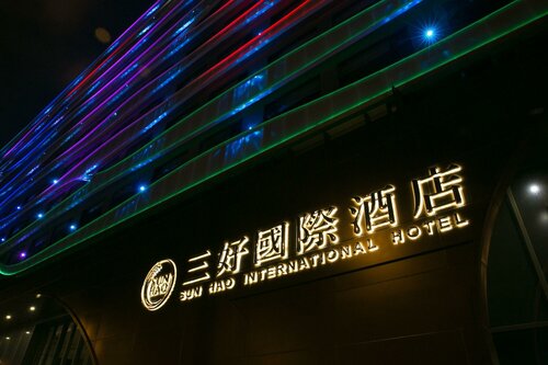 Гостиница Sun Hao International Hotel