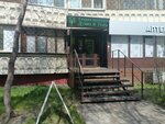 Душа и тело (ulitsa 70 let Oktyabrya, 20), massage salon