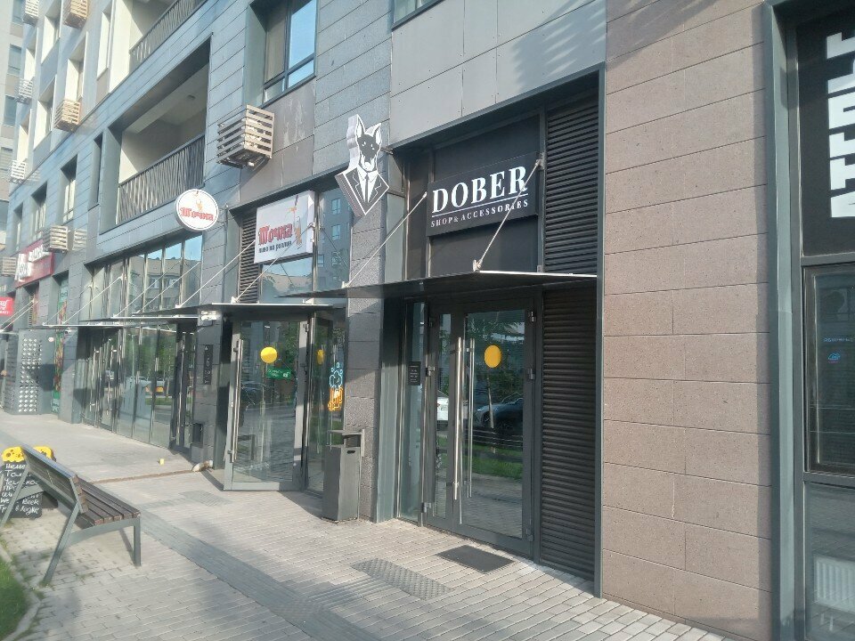 Магазин одежды Dober, Алматы, фото
