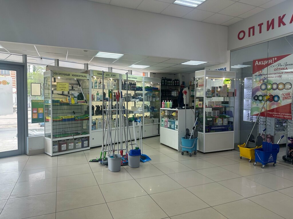 Household goods and chemicals shop Профессиональная химия для дома, авто и организаций, Balakovo, photo