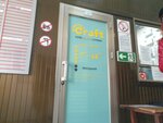 Russkoye radio (Uborevicha Street, 20А) ، محطة إذاعية