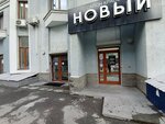 Уральский центр повышения квалификации работников автомобильного транспорта (Stepana Razina Street, 95), professional development center