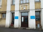 Самбо (Dinamo Avenue, 44К), sports club