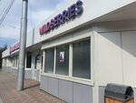Wildberries (Komsomolskiy Avenue, 2Г) ، نقطة تسليم