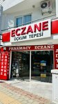 Üçkum Tepesi (Antalya, Serik, Kadriye Mah., Beşgöz Cad., 4/10) ، صيدلية