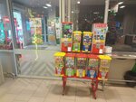 Сладости, игрушки (ulitsa Chekhova, 63), vending machine