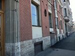 Imakebags (Fontanka River Embankment, 54), bags and suitcases store