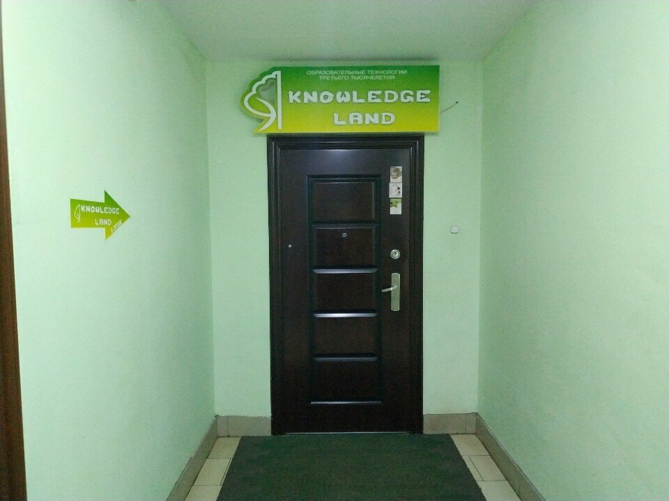 Courses and master classes Knowledge Land, Vitebsk, photo