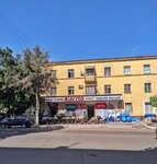 Household Goods (Tashkent Region, Angren, Alisher Navoi Street) ، متجر للمستلزمات المنزلية