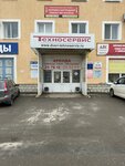 МебельРгосто (proyezd Avtomatiki, 12/3) ، أثاث المطبخ