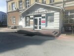 Forpiks (Dzerzhinskogo Street, 78А) ، لوازم المكتب